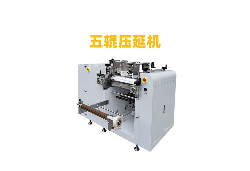 五輥壓延機，五輥硅膠壓延機，橡膠五輥壓延機